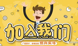 麻豆招聘,打造时尚界新势力，共创辉煌未来