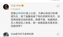 吃瓜娱乐圈文档,揭秘“吃瓜”背后的真相与内幕