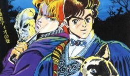 jojo奇妙冒险漫画,跨越时空的冒险之旅